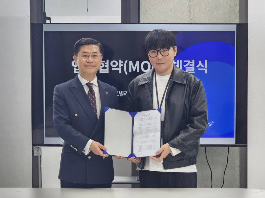 위밋모빌리티·퀀텀퍼스펙티브, 물류 진단부터 실행까지 맞손…효율화 컨설팅 협력 본...